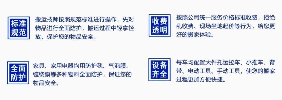 香港搬家到中山的優勢